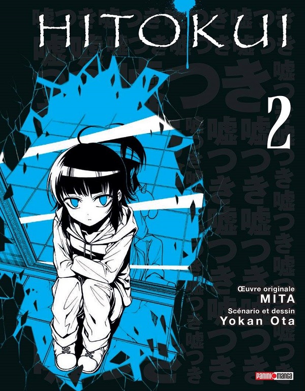 Hito Kui 2