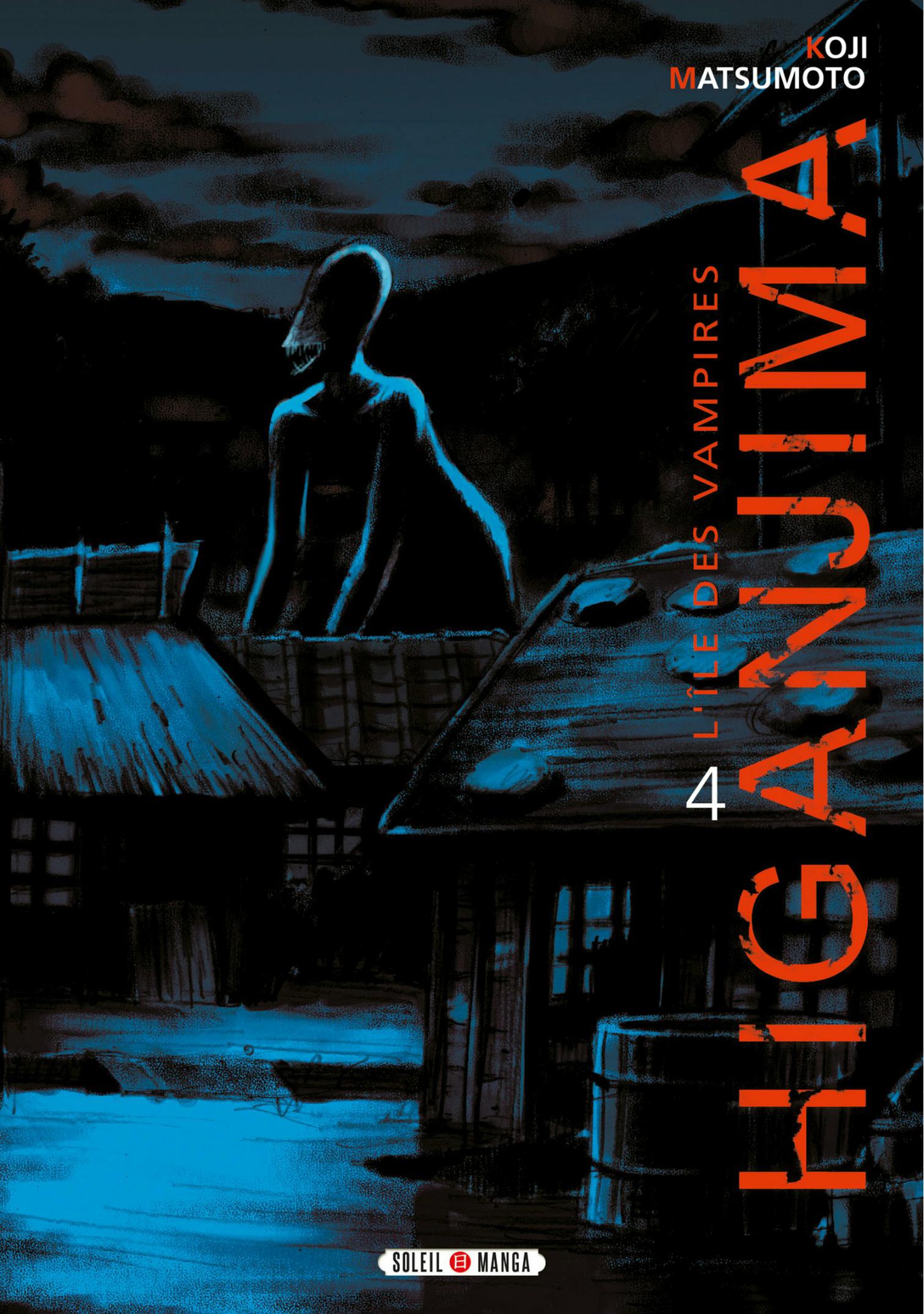 Higanjima 4