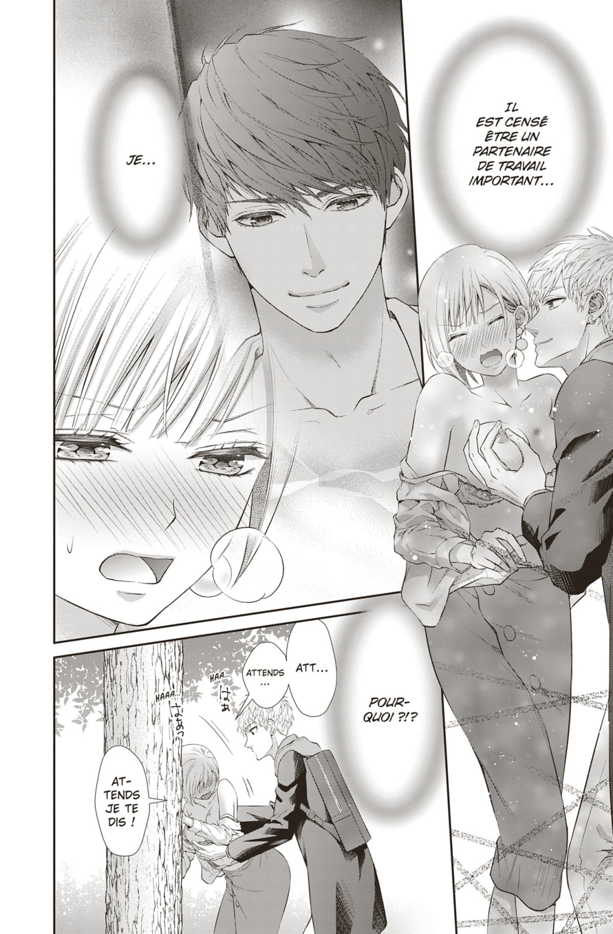 Professional Desire 5 - Extrait 1