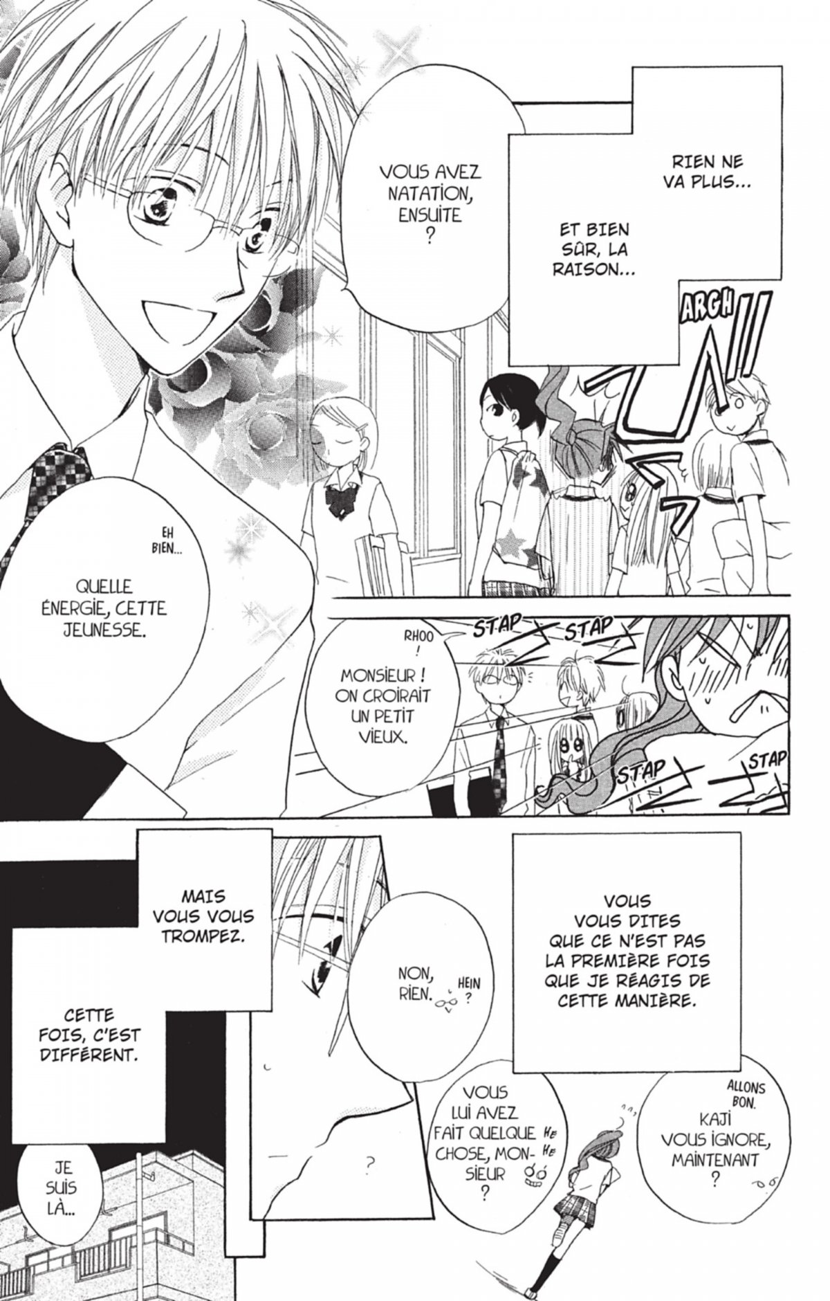 Faster than a Kiss 9 - Extrait 1