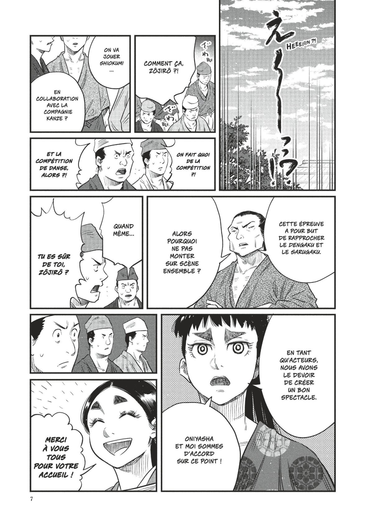 World is dancing (The) 5 - Extrait 1