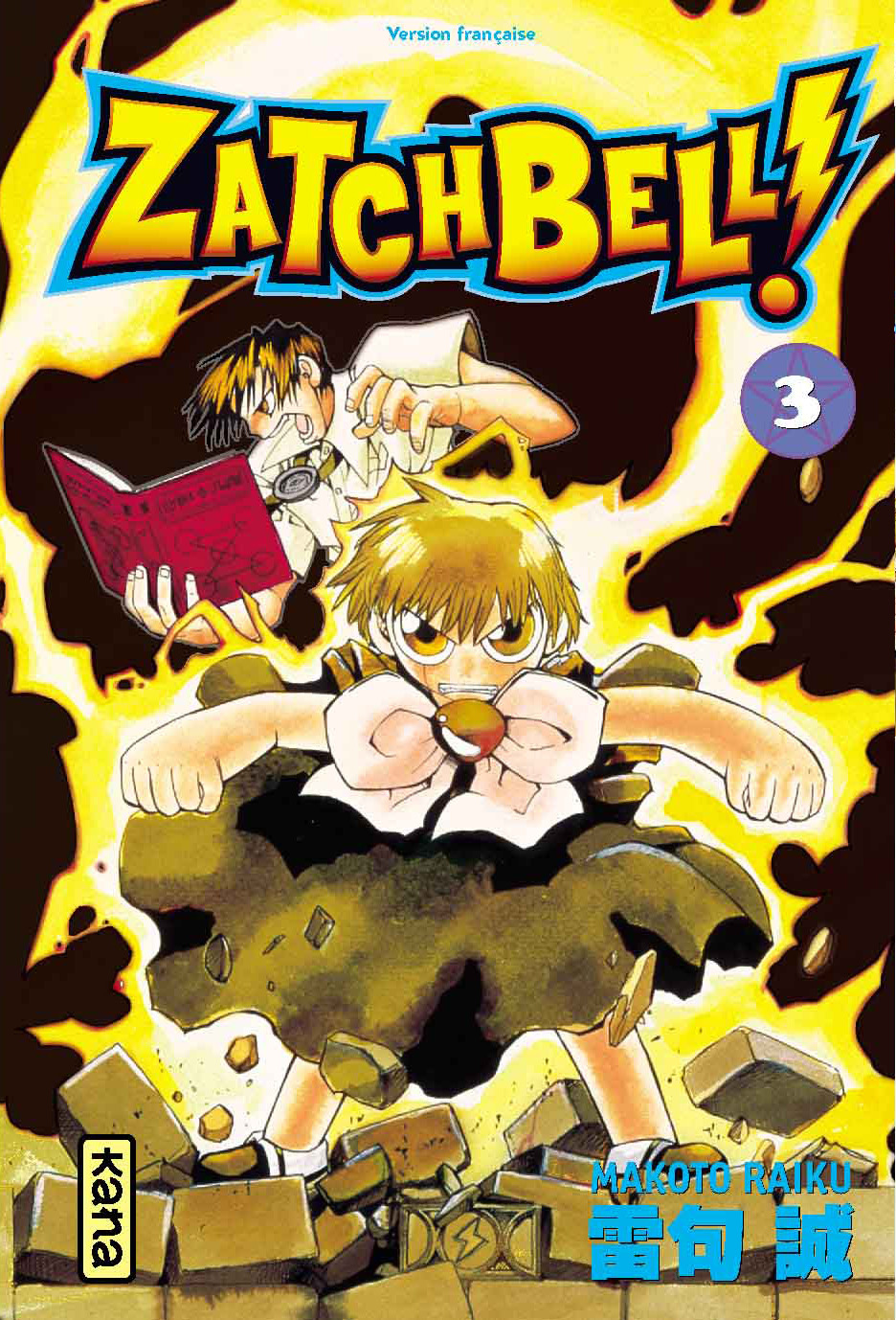Zatchbell 3