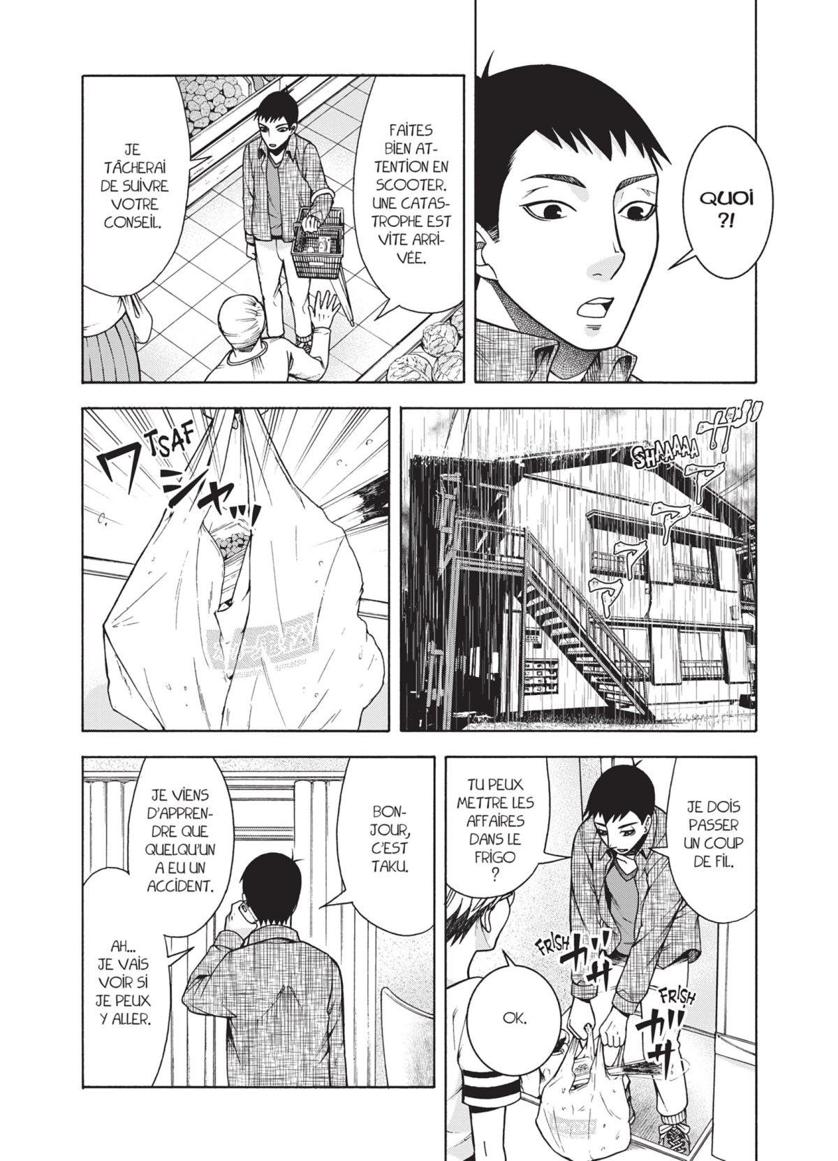 Fille atypique (Une) 2 - Extrait 1