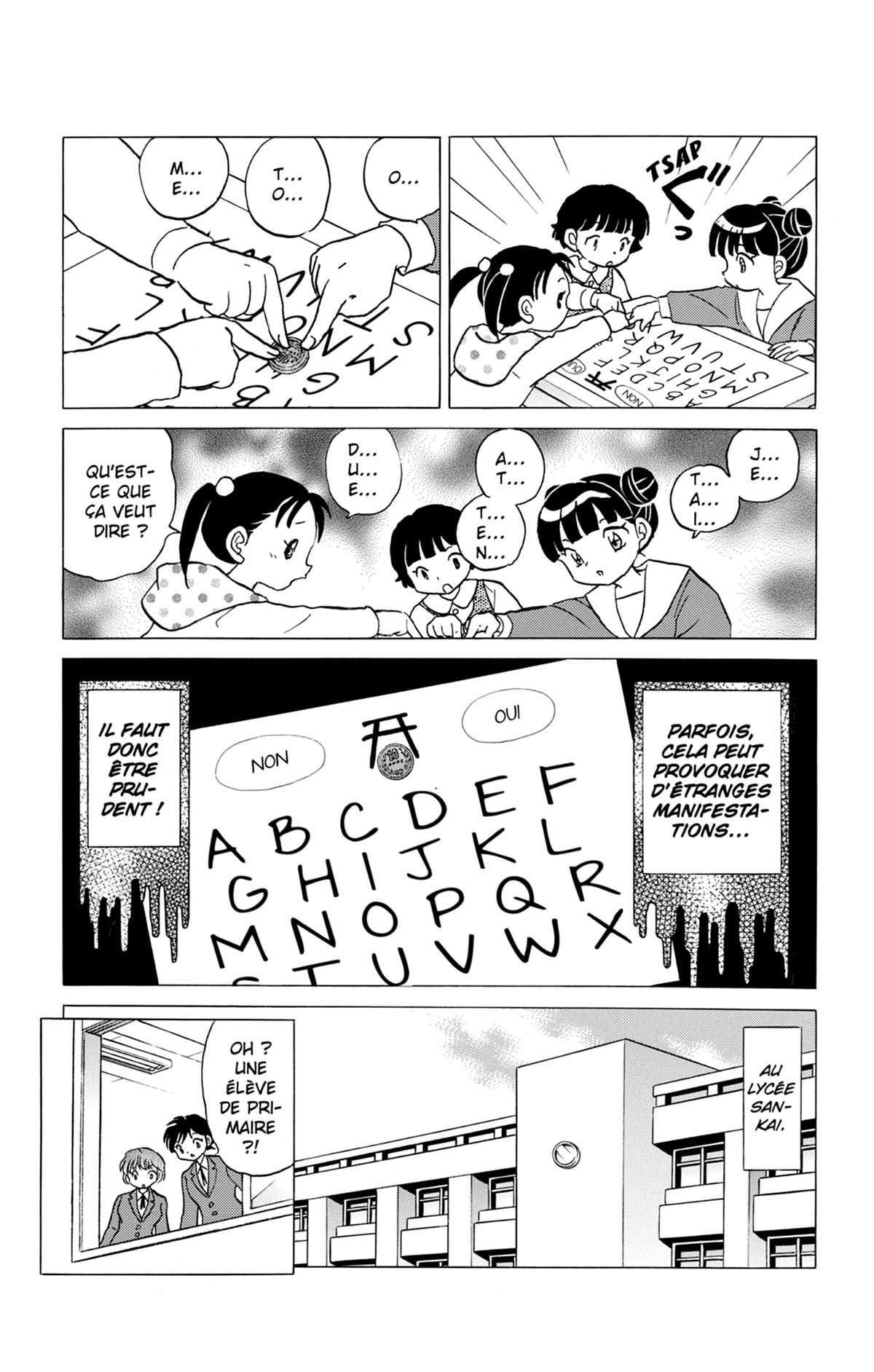 Rinne 33 - Extrait 1