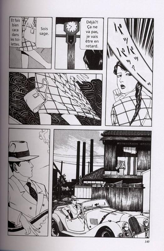 Yume No Q-Saku - Extrait 1