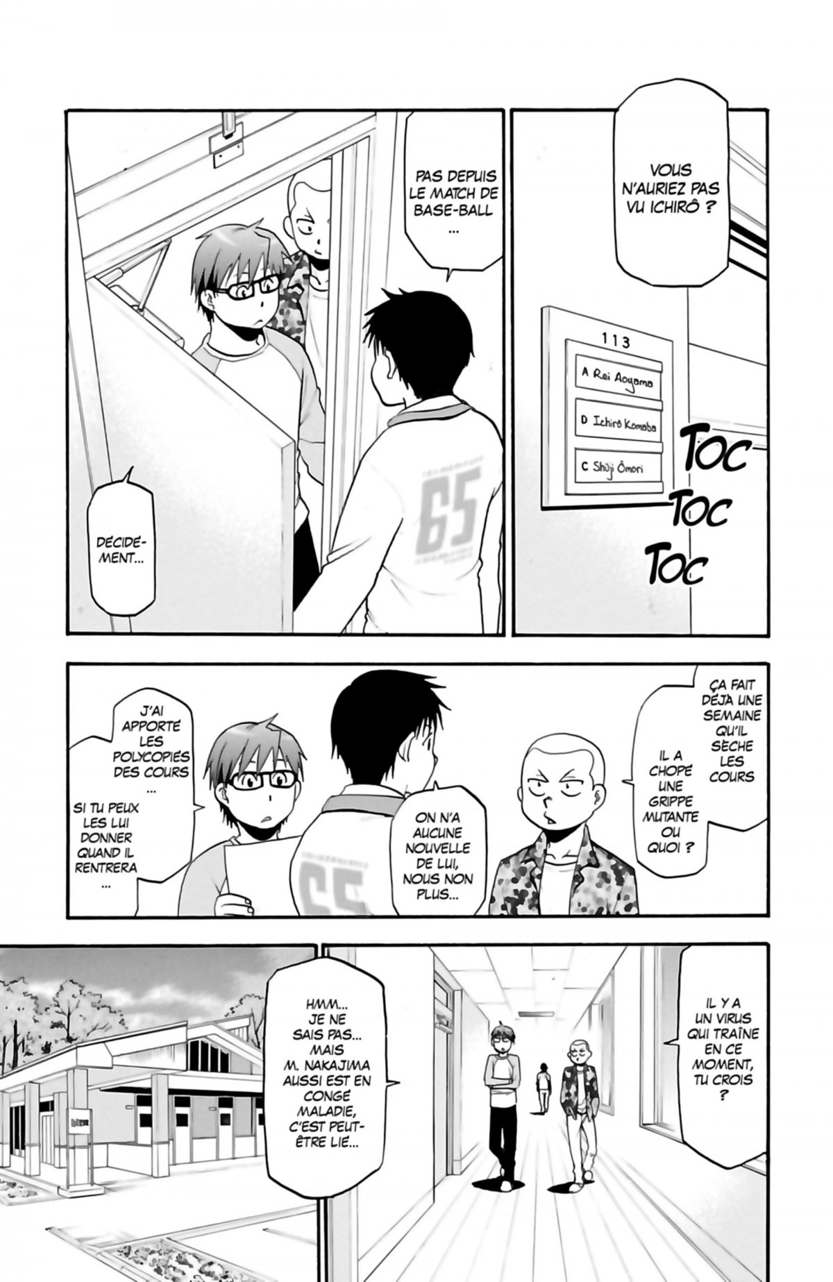 Silver Spoon 8 - Extrait 1