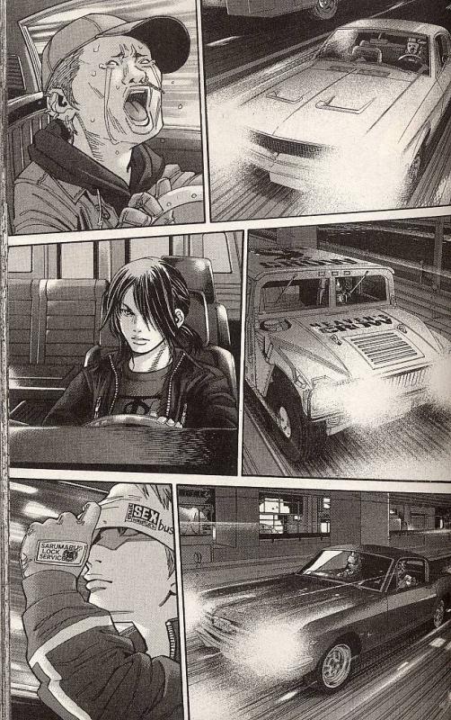 Saru Lock 10 - Extrait 1