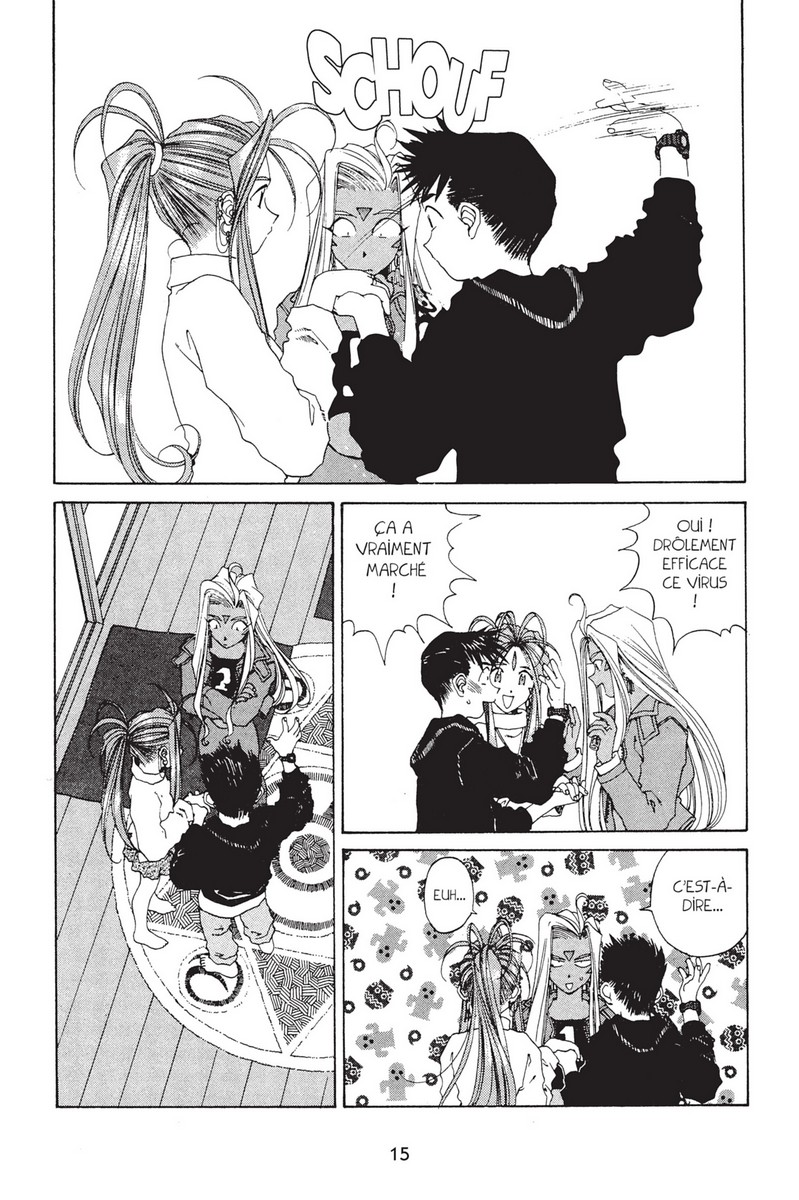 Ah ! My Goddess 16 - Extrait 1