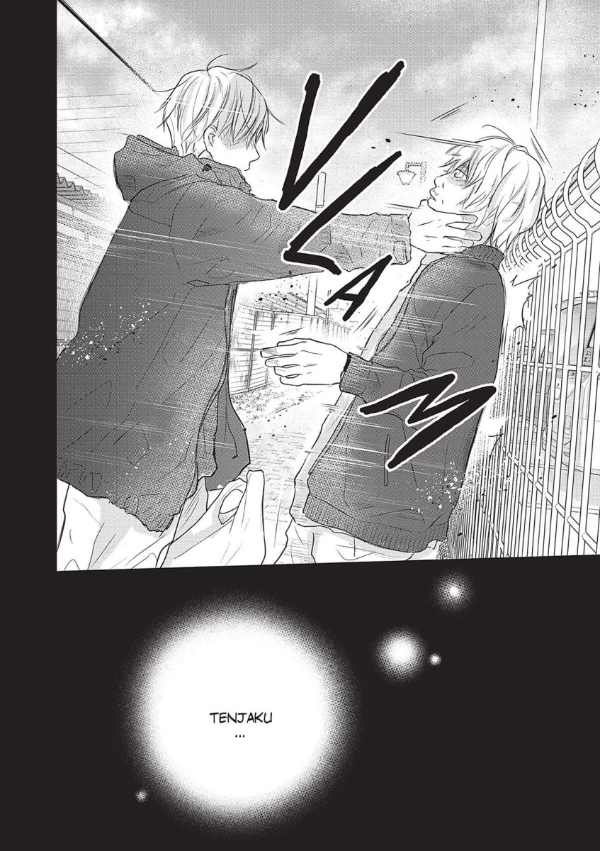 Shelter of Love 3 - Extrait 1