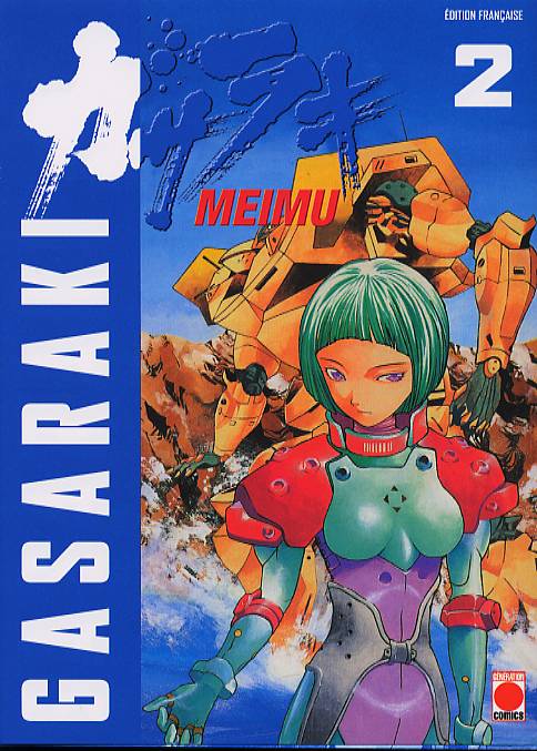 Gasaraki 2