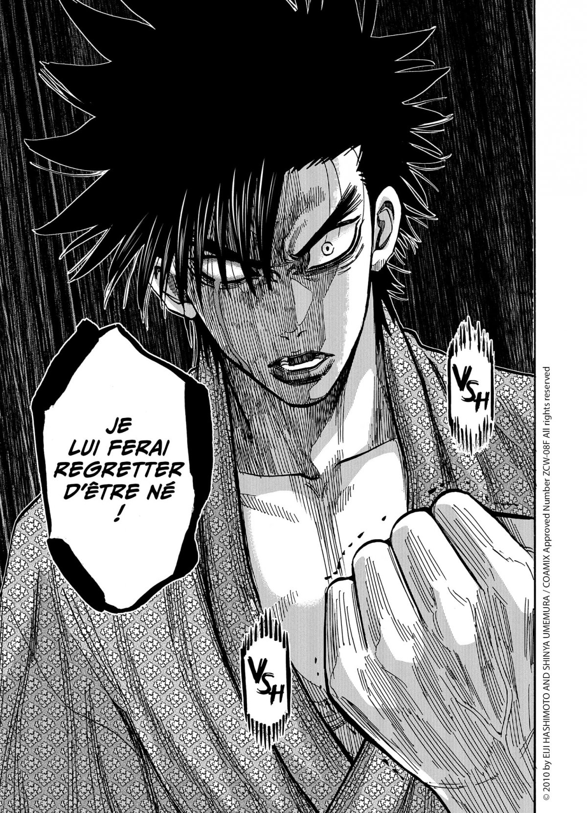 Chiruran 7 - Extrait 1