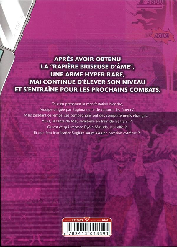 Online the comic 8 - Extrait 1