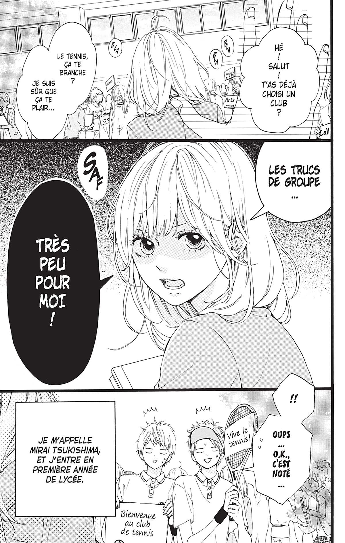 Like a little star 1 - Extrait 1