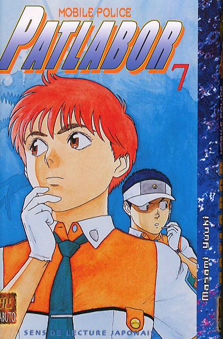 Patlabor 7