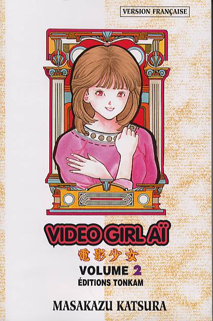 Video Girl Aï 2 - Série Video Girl Aï - 9782845802797
