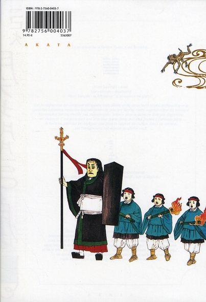 Onmyôji 3 - Extrait 1