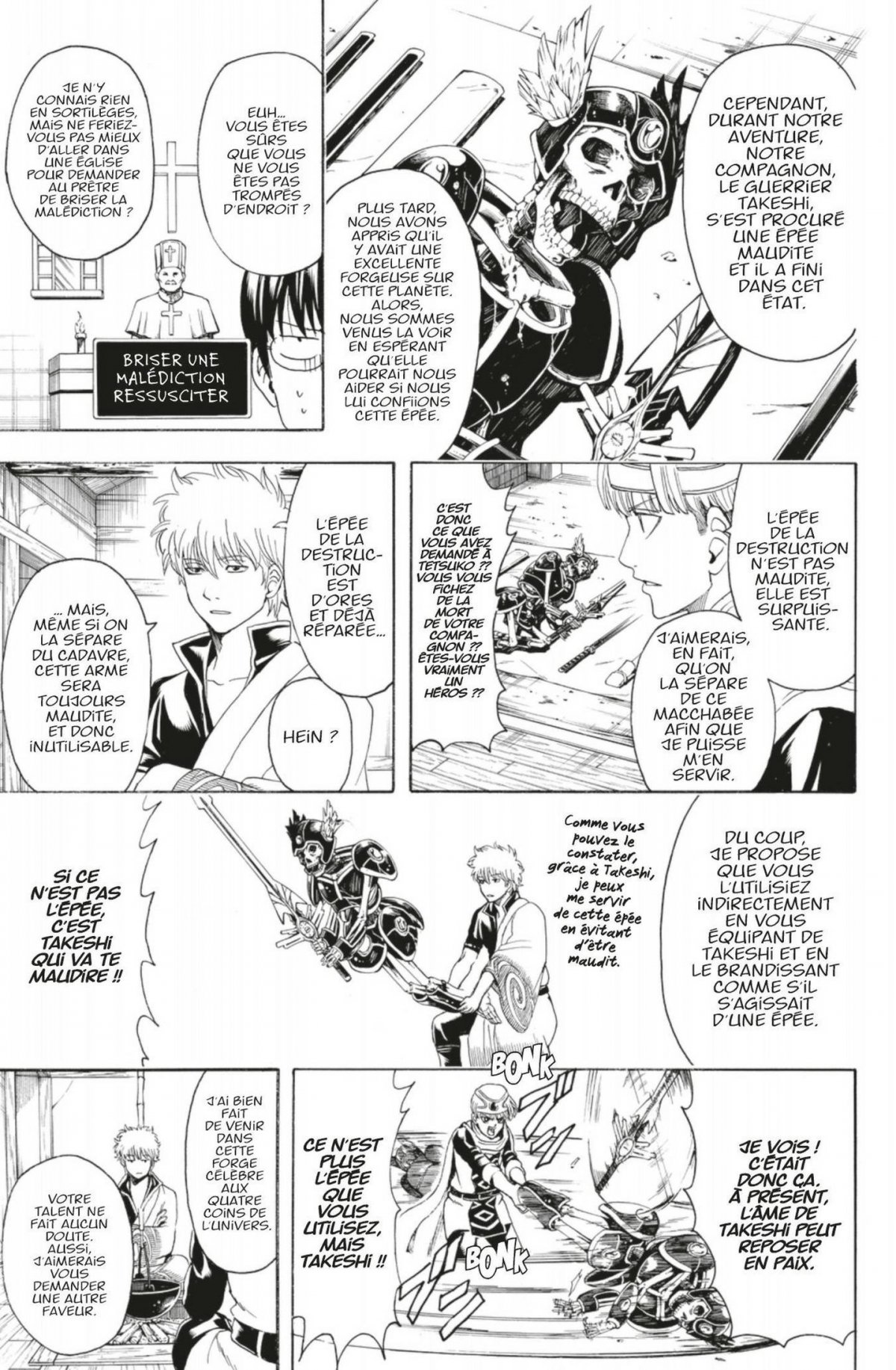 Gintama 56 - Extrait 1