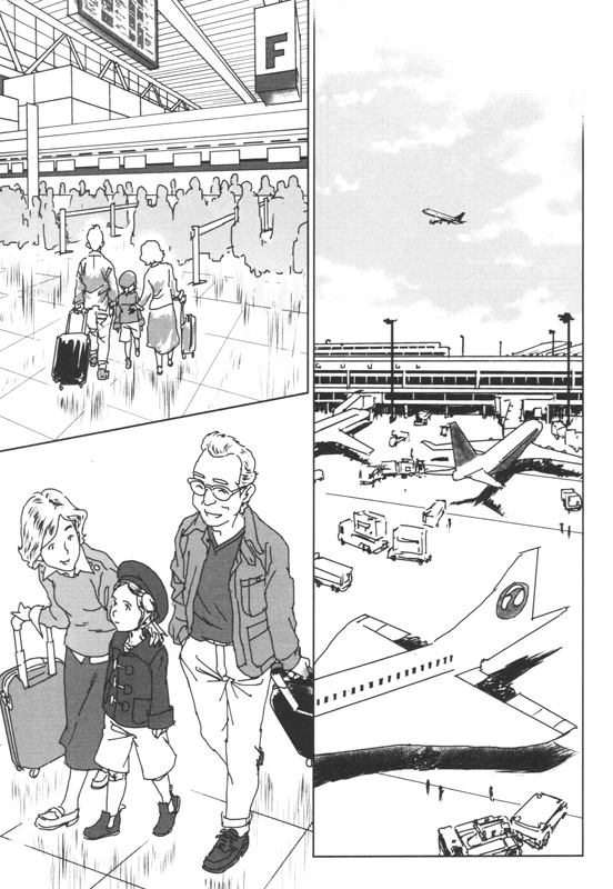 Android Type One 3 - Extrait 1