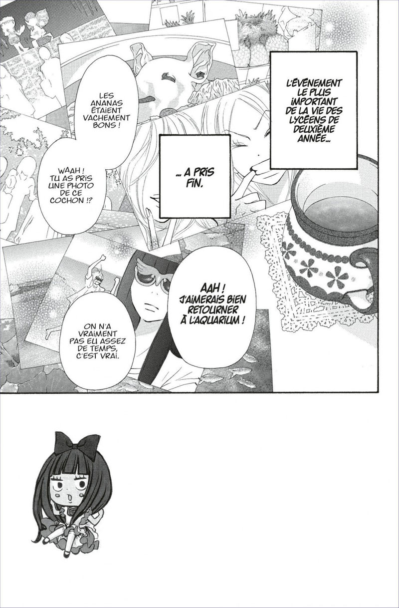 Sawako 15 - Extrait 1