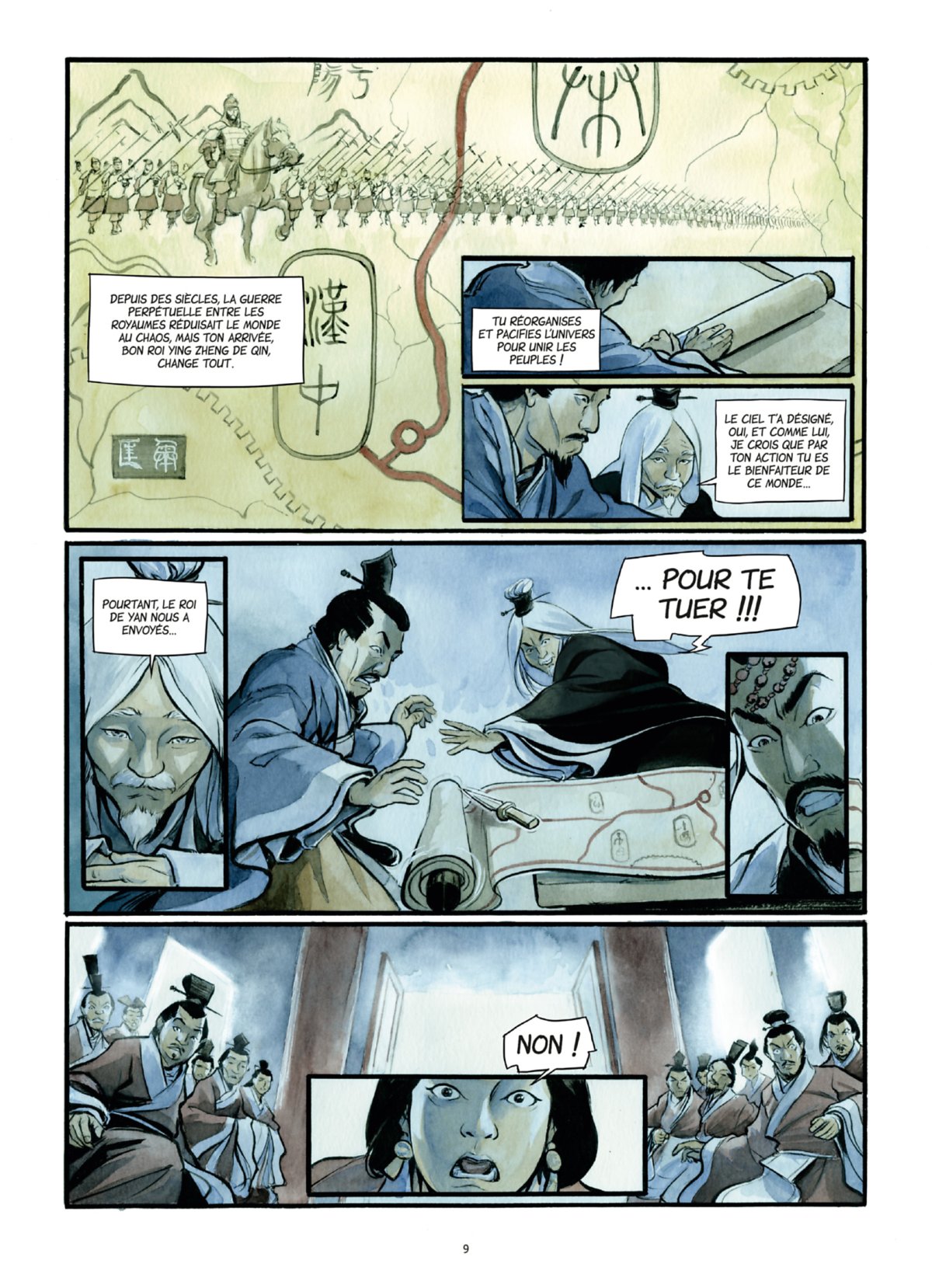 Perfection du cercle (La) - Extrait 1