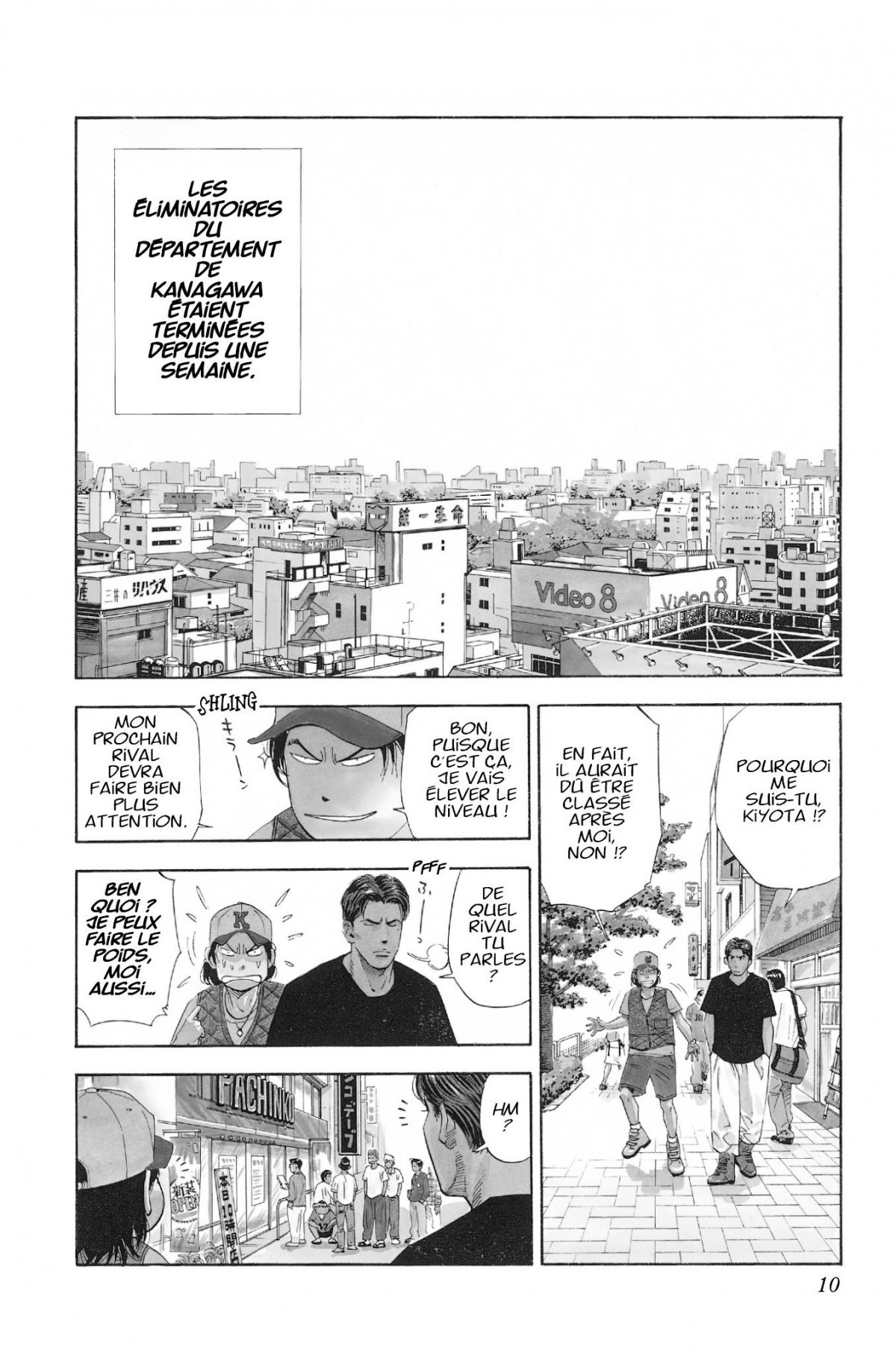 Slam Dunk Star edition 14 - Extrait 1