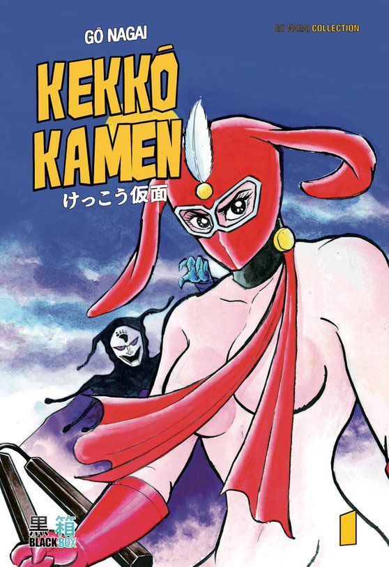 Kekko Kamen 1