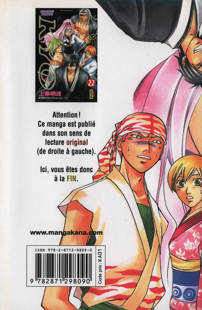 Samourai Deeper Kyo 22 - Extrait 1