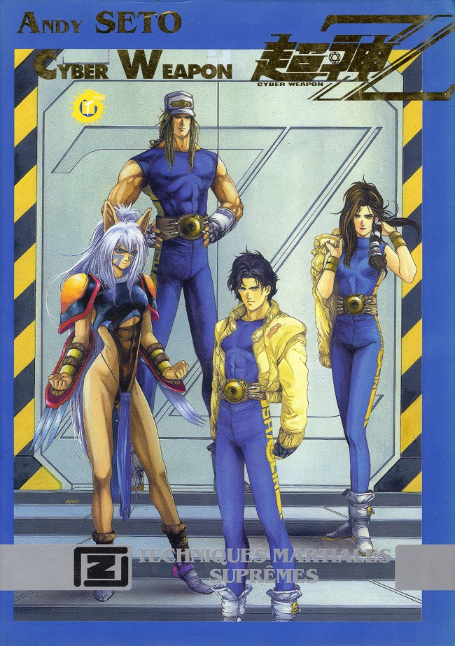 Cyber Weapon Z 2