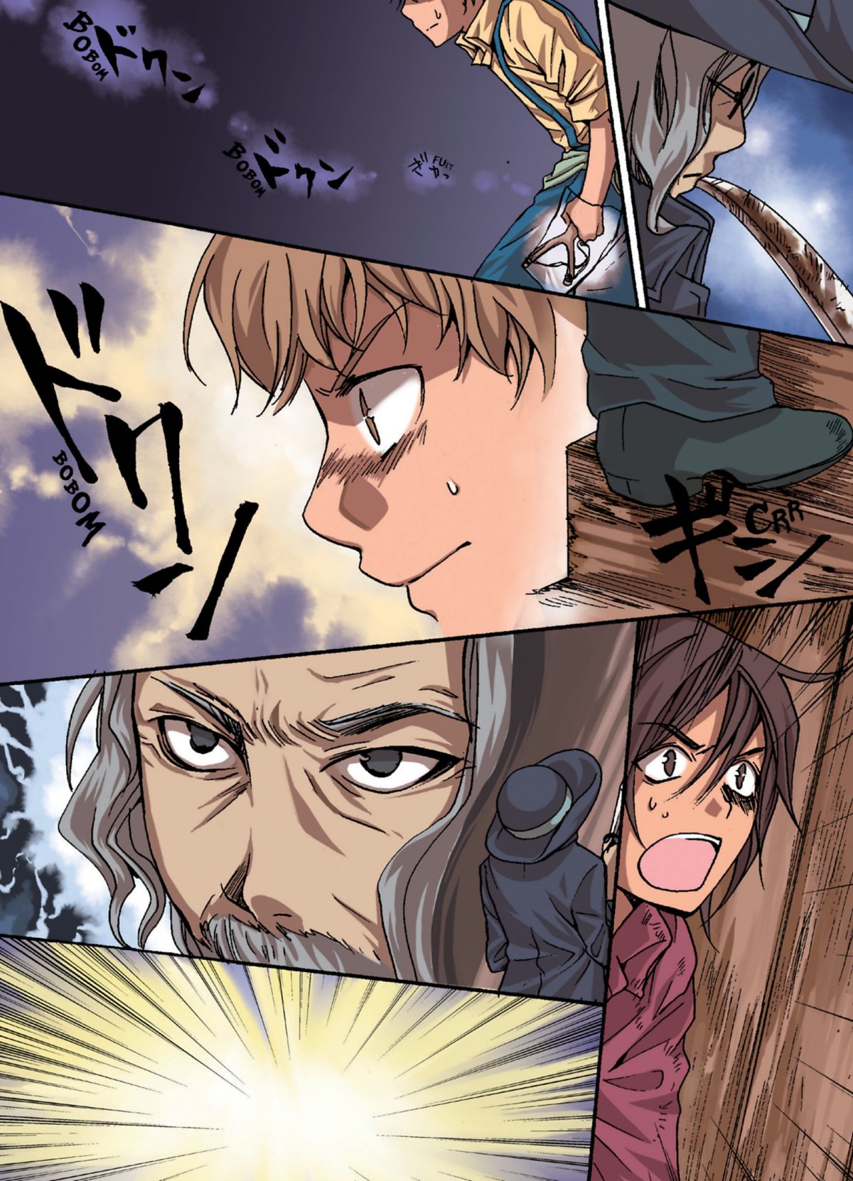 Aventures de Tom Sawyer (Les) - Extrait 1