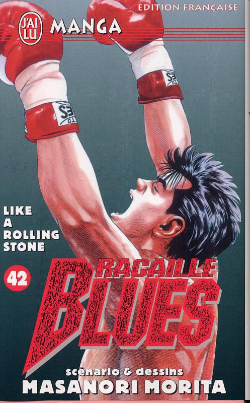 Like a rolling stone