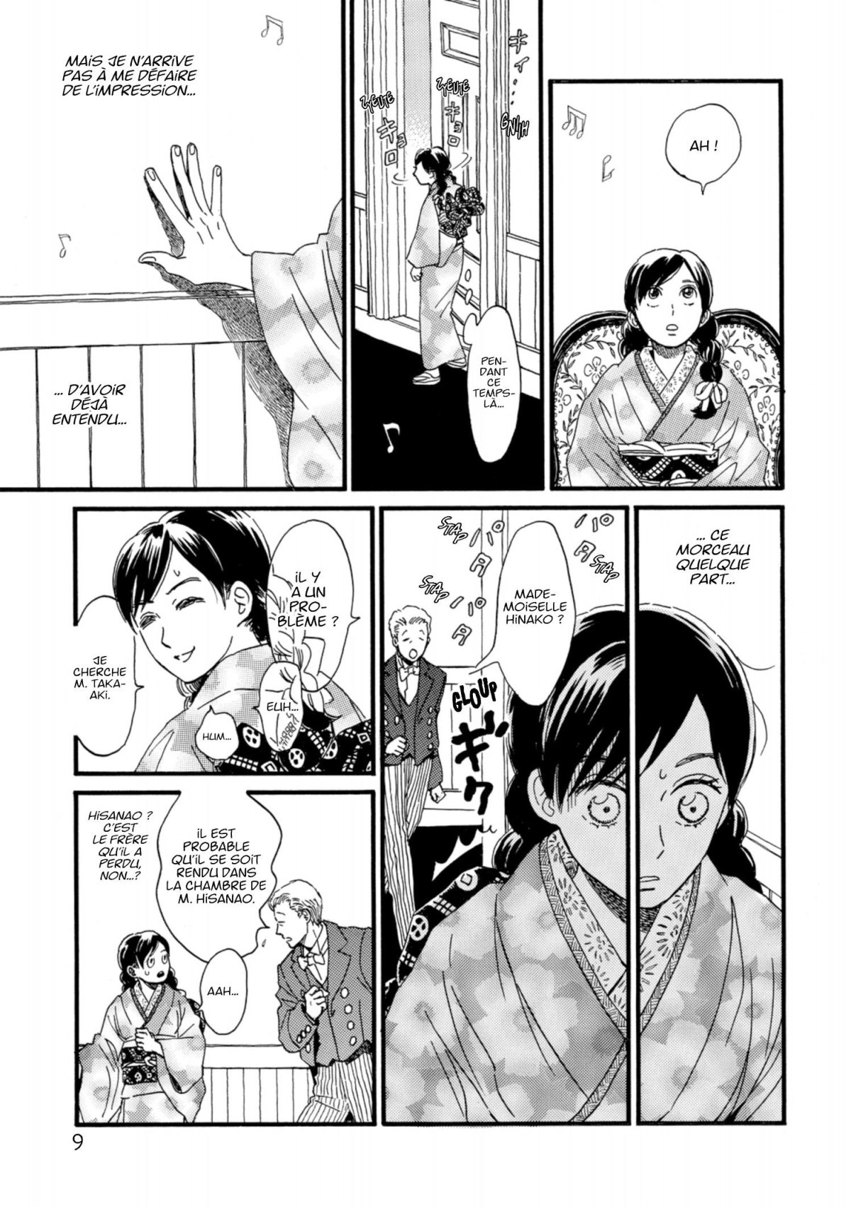 Sérénade pour une pluie de larmes 2 - Extrait 1