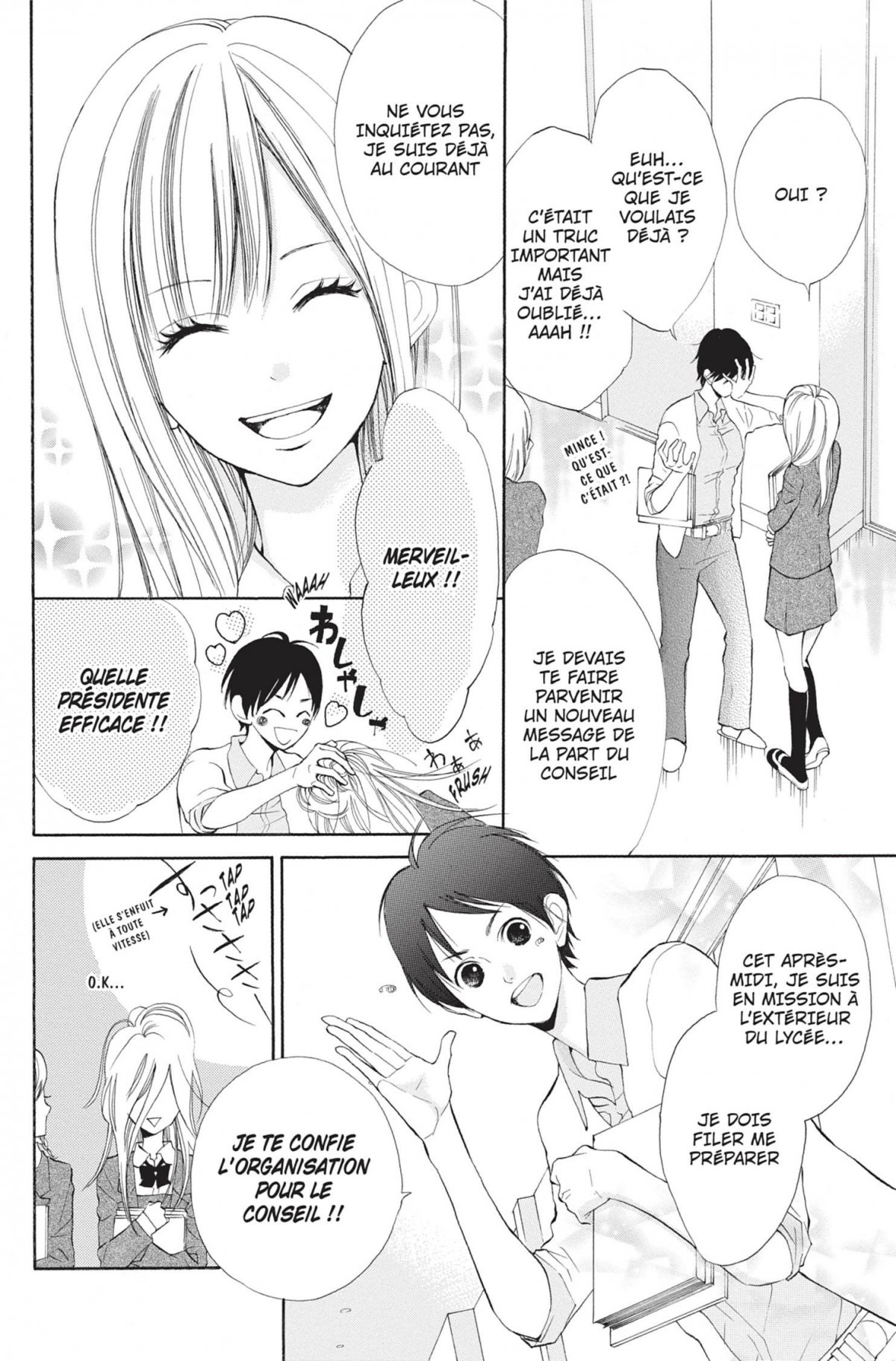 I Love Hana-Kun 1 - Extrait 1