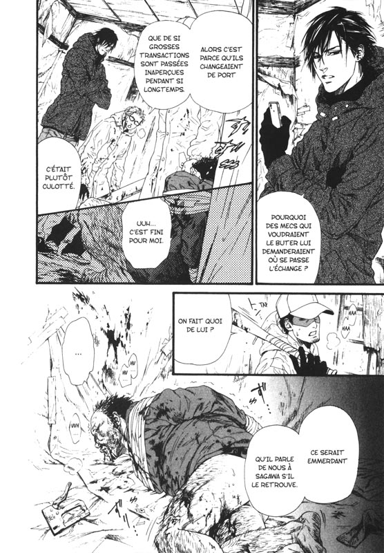 Bi No Kyoujin 2 - Extrait 1