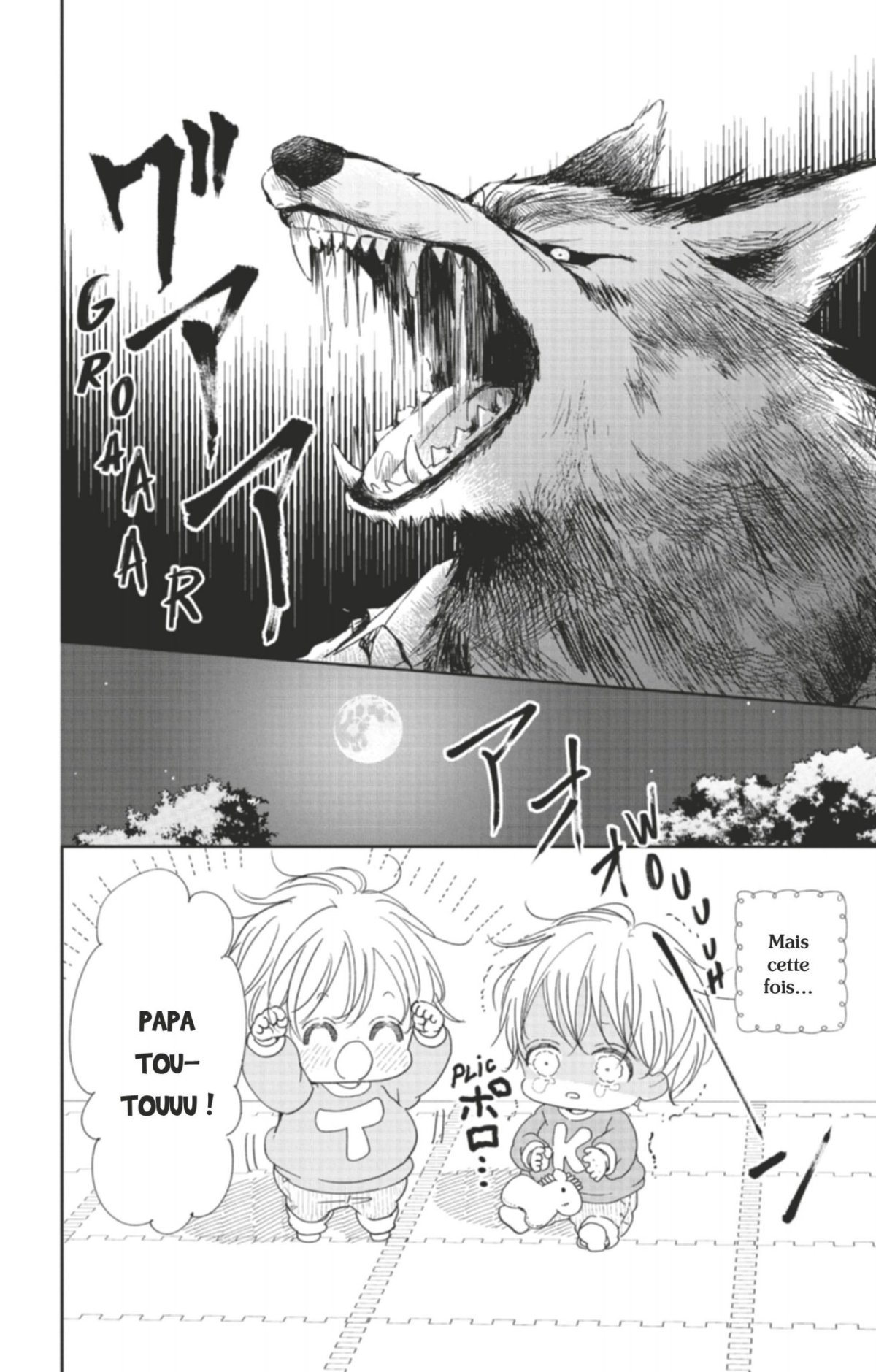 Baby-sitters 23 - Extrait 1