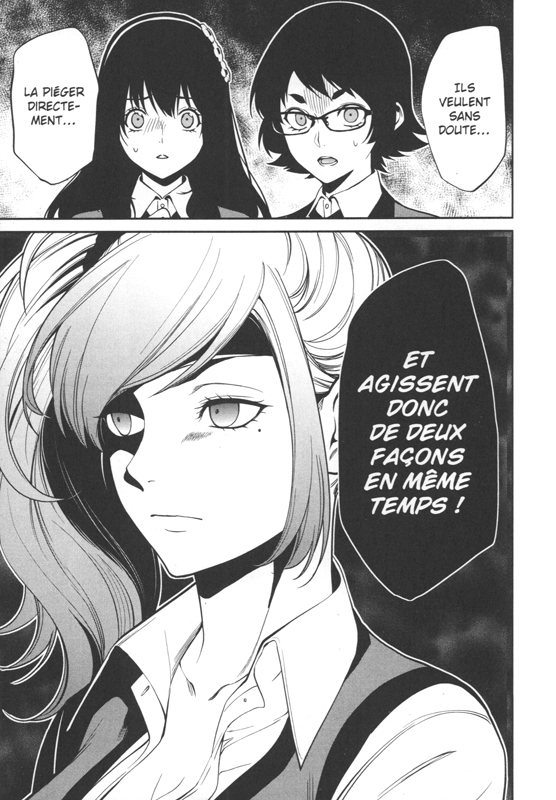 Gambling School Twin 8 - Extrait 1