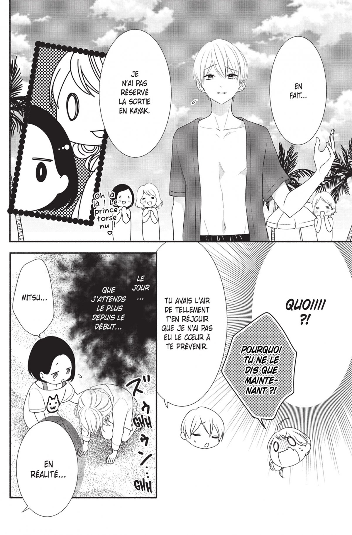 Honey come honey 10 - Extrait 1