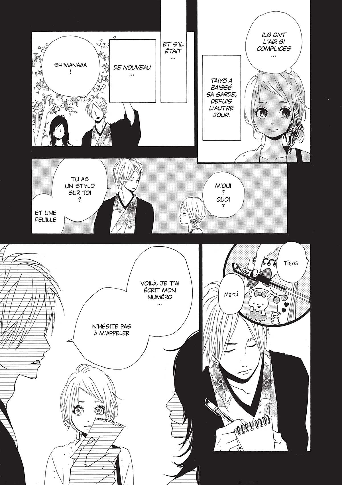 Dreamin' Sun 6 - Extrait 1