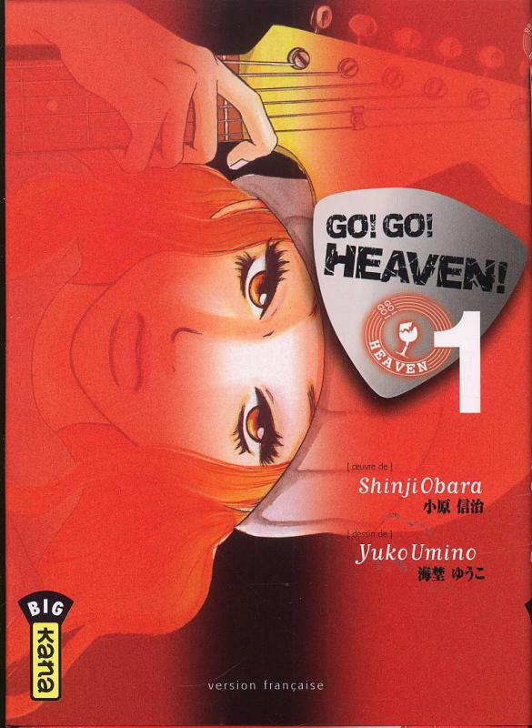 Go ! Go ! Heaven 1