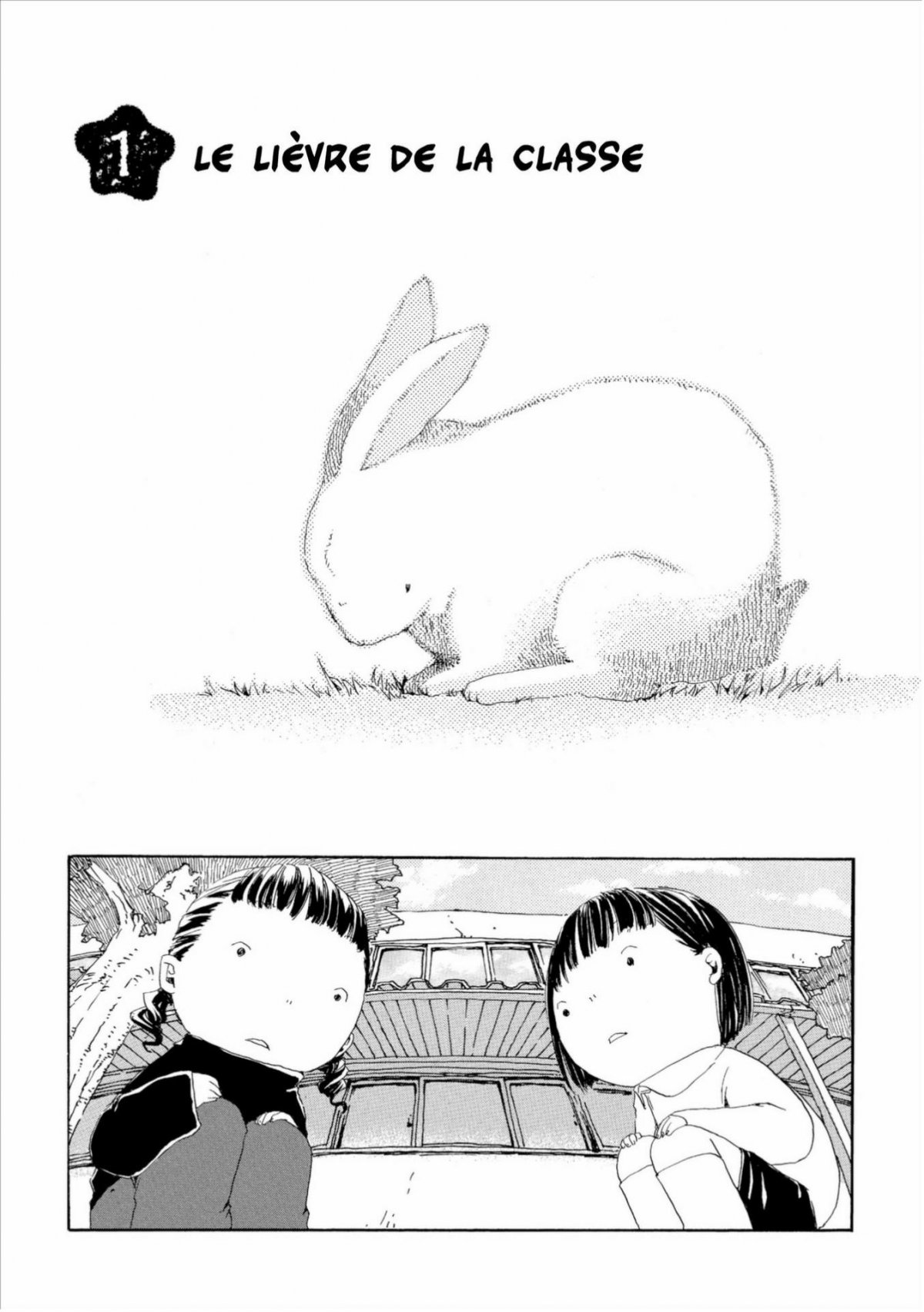 Hana Boro - Extrait 1