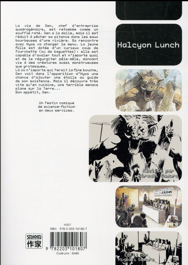 Halcyon lunch 2 - Extrait 1