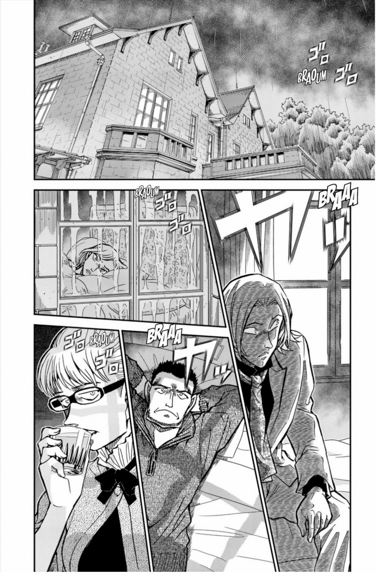 Détective Conan 80 - Extrait 1