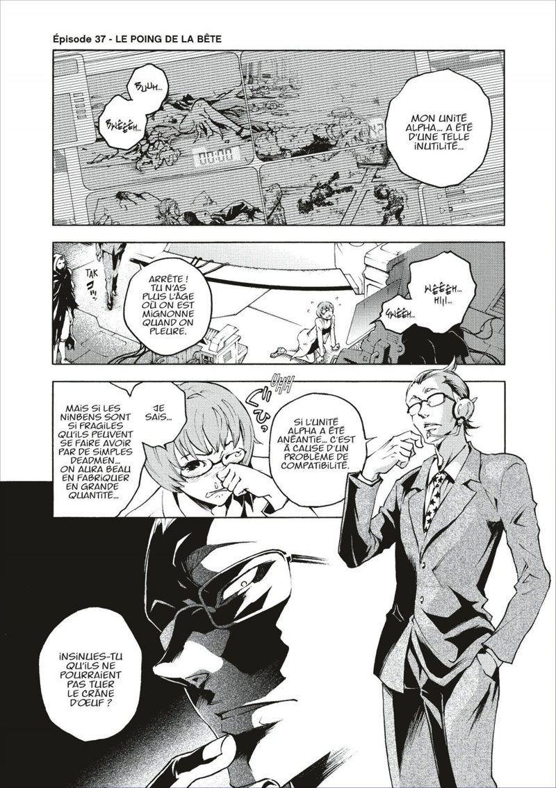 Deadman Wonderland 9 - Extrait 1