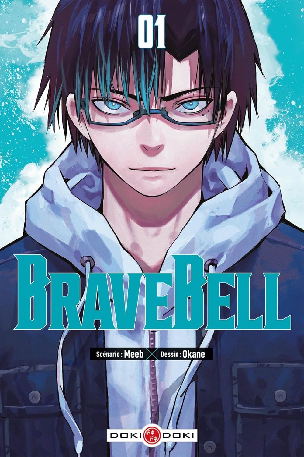 BraveBell 1