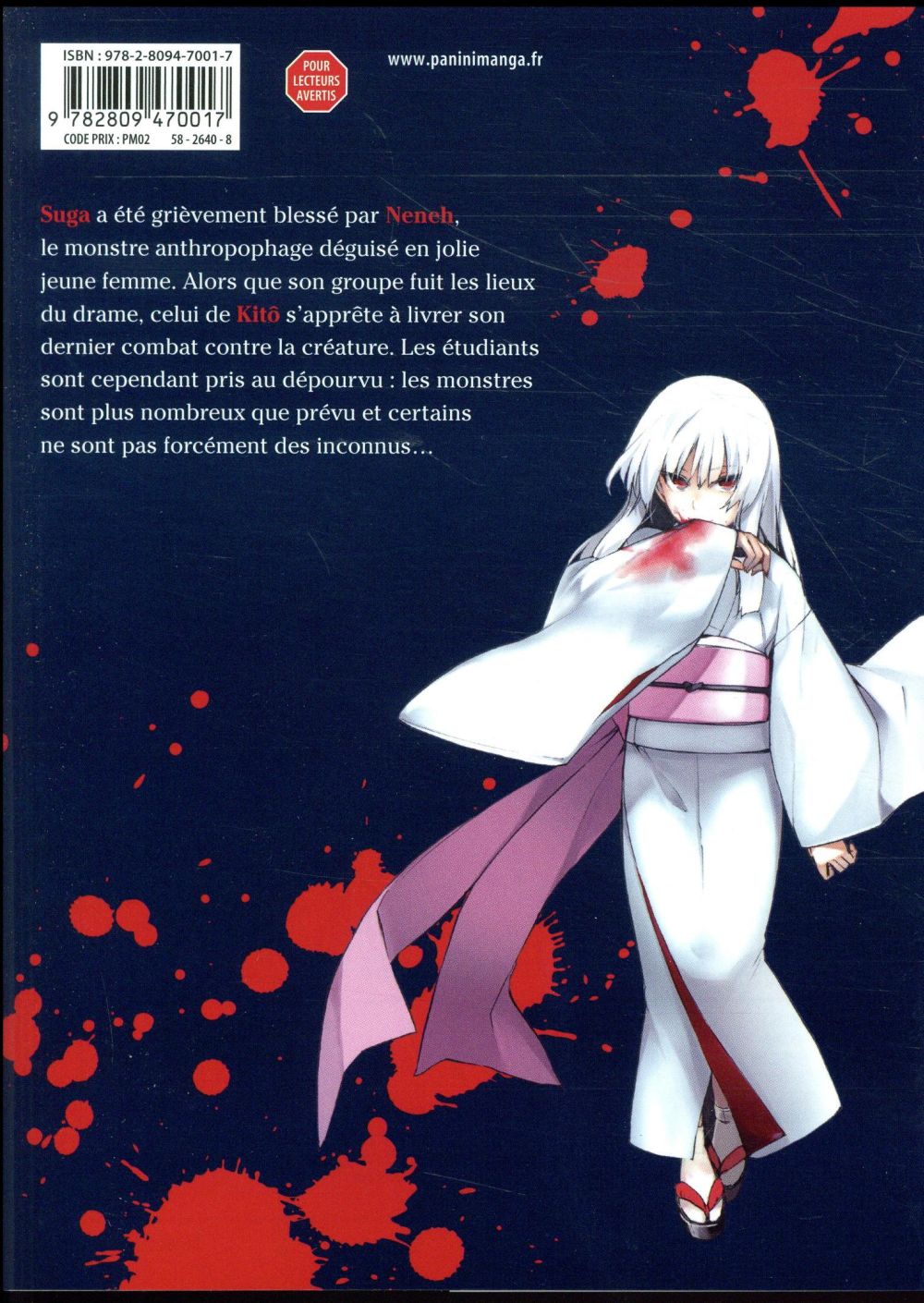 Kuhime 2 - Extrait 1