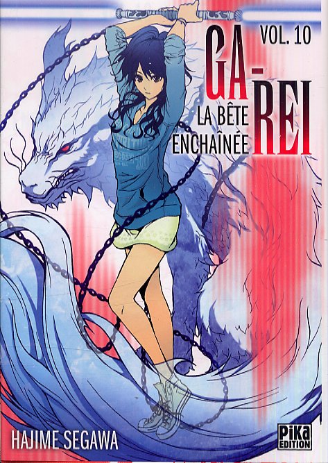 Ga-Rei 10