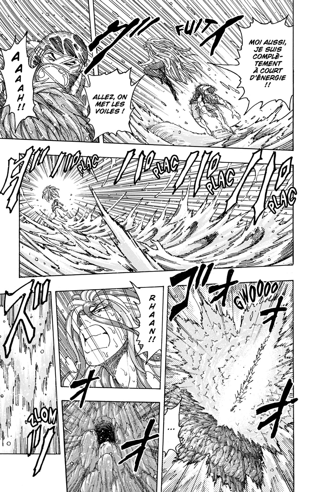 Toriko 18 - Extrait 1