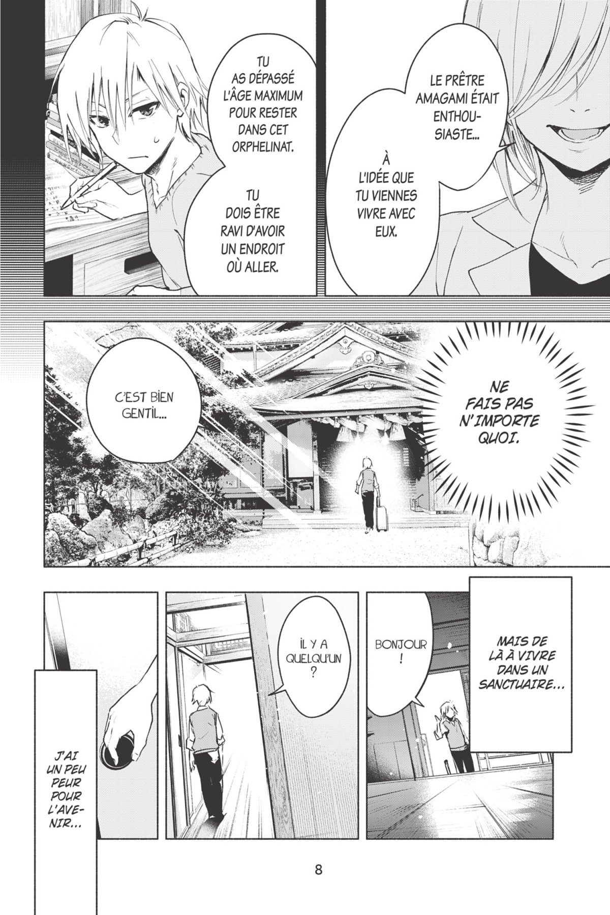How I Married an Amagami Sister 1 - Extrait 1