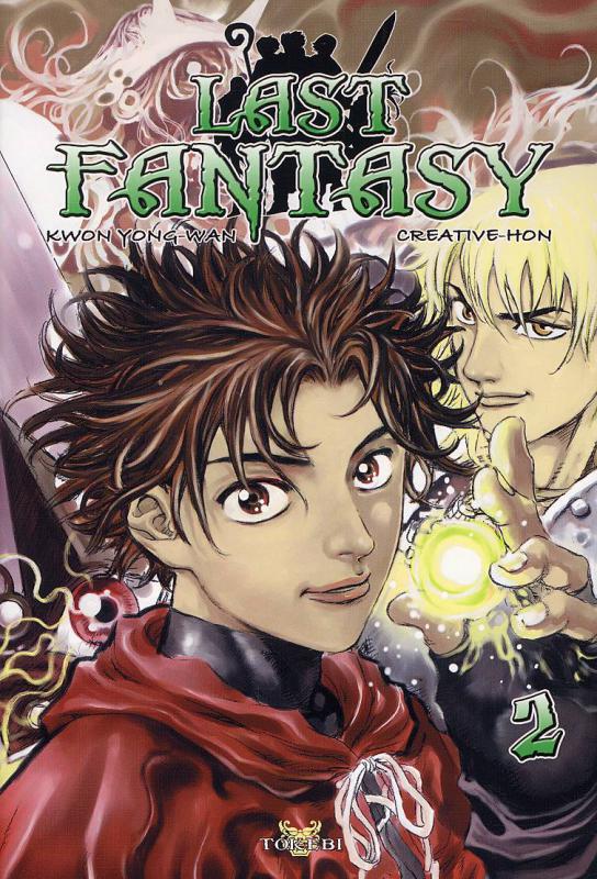 Last Fantasy 2