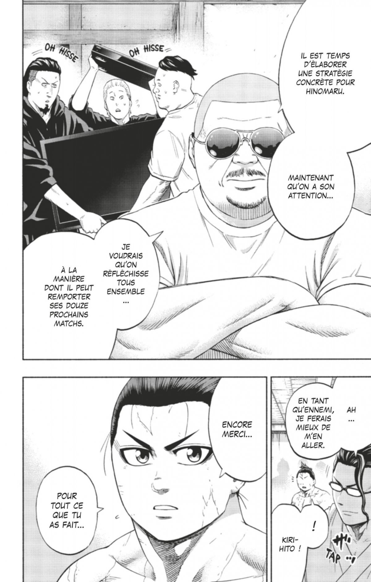 Hinomaru Sumo 24 - Extrait 1