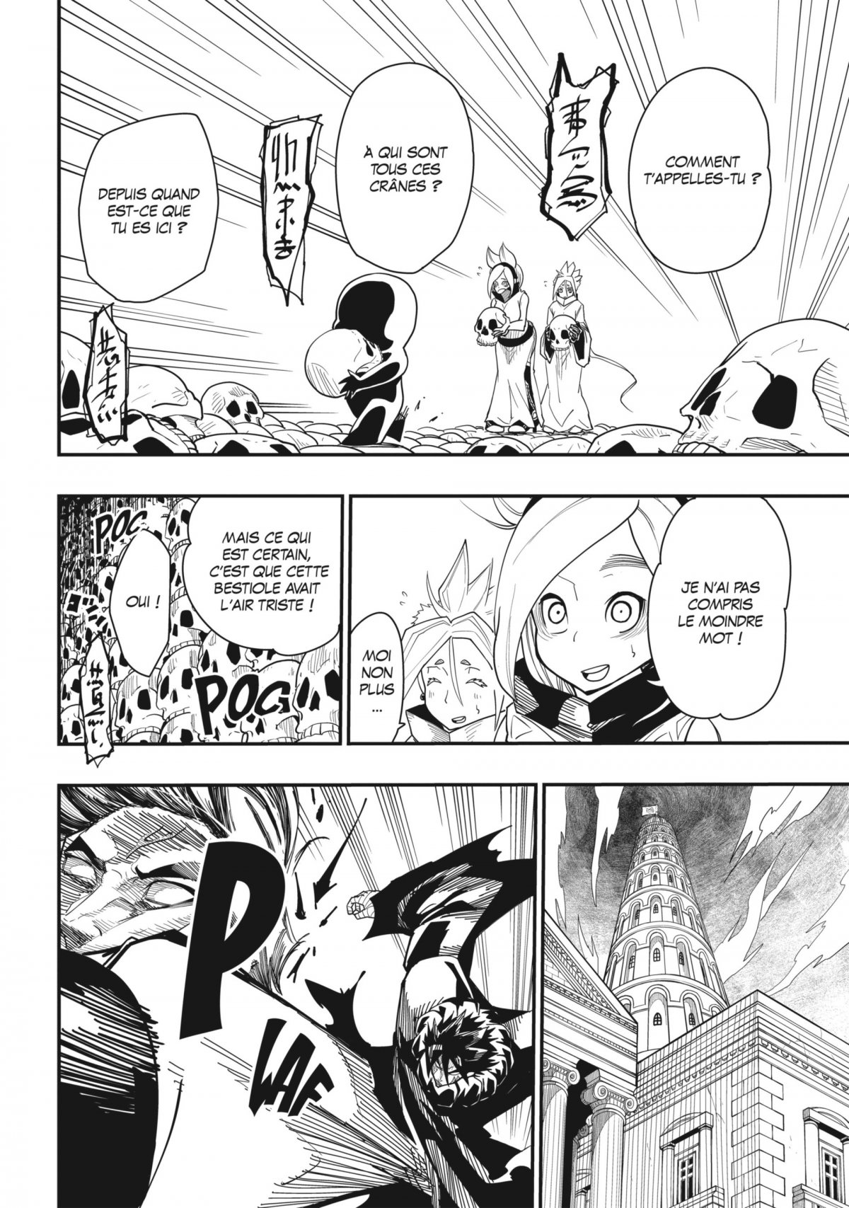 Schwarz Ragnarök4 - Extrait 1